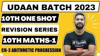 10th Maths 1 Free One Shot Revision | Ch-3 Arithmetic Progression | Udaan Batch 2023 |