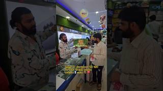 सीवान के Customer को लोन पर दिया मोबाइल Nisha mobilecare मे ️ #tranding #viralvideo #lalganj