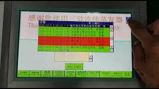 Simatic Smart Line HMI 1000 Touch Screen 6AV6648-0BE11-3AX0 Repairs by Dynamics Circuit (S) Pte. Ltd