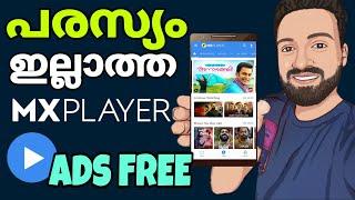 Ads free MX Player | how to remove ads from mx player