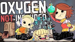 OXYGEN NOT INCLUBET