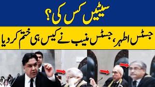 Justice Athar Minallah, Justice Muneeb Ended the Case | Reserved Seats Case | Dawn News
