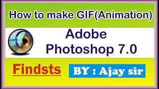 How To Make GIF  (Animation)in Adobe Photoshop 7.0