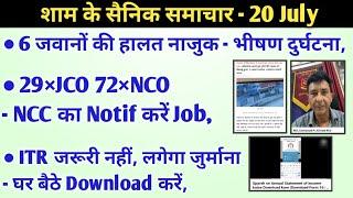 6 जवानों की हालत नाजुक,बड़ी घटना, 29JCO 72 NCC का  Notif,ITR जरूरी नहीं लगेगा जुर्माना