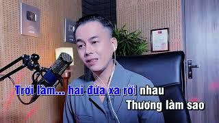 KARAOKE SAO TRỜI LÀM GIÓ - VÕ HOÀNG LÂM | NAL