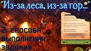 Грим соул. 2 СПОСОБА выполнения ЗАДАНИЯ в подземелье ИСТЯЗАТЕЛЕЙ.