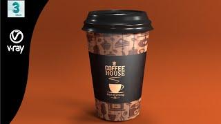 #3D#modeling#animation#vray#3dsmax# Coffee cup modeling in 3ds max | vray rendering