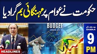 Samaa News Headlines 09 PM | Budget 2024-25  | Major Setback for Public | 12 June 2024 | SAMAA TV