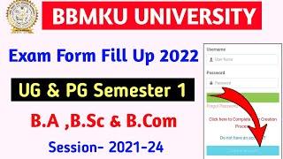 BBMKU UG Semester 1 Exam Form Fill Up 2022| UG Sem 1 Exam Form Fill kaise kre online| 2021-24