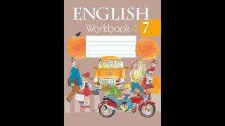 English. Workbook - 1