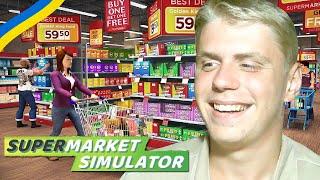 Supermarket Simulator українською • Відкрив власний магазин • 1 серія • Летсплеї Українською