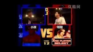 斗剧07 King of Fighters 98 (31) -- 小孩vs 程龍 (Xiaohai vs. Ching Lung)