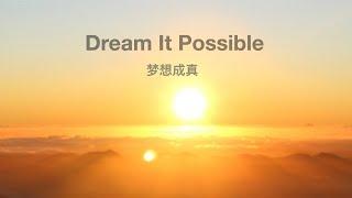 Dream it possible ( Lyrics ) 梦想成真 ( 中英字幕) / Delacey
