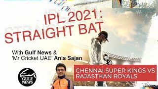 IPL 2021: Straight Bat with Gulf News and Mr. Cricket UAE Anis Sajan - CSK vs RR