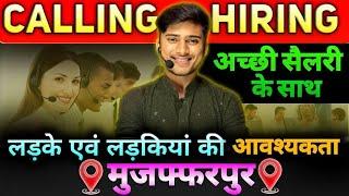 calling Hiring || BOY & GIRL KI आवश्यकता || PANKAJ STUDY CENTRE