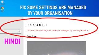 [Solved] Some Settings Are Hidden Or Managed By Your Organization Windows 10 Lock Screen Settings