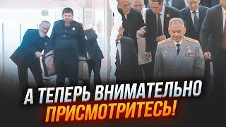 Видео с Кадыровым показали НЕ ДО КОНЦА! ВНИМАНИЕ на Патрушева и Шойгу! Оговорка Гундяєва стала...