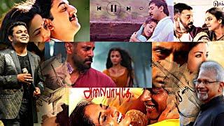 A.R.rahman-Mani ratnam combo Hits || Hits of arr || top songs of rahman || tamil Hits