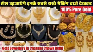 100% Pure Gold Jewellery Chandni Chowk Delhi, Chandni Chowk Wholesale Gold Dimond Jewellery Market