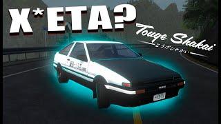 НОВАЯ ИГРА ПРО "INITIAL D"? | ОБЗОР TOUGE SHAKAI