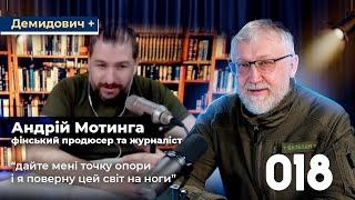 018 Восхождение к деградации или ПУТИН в Северной Корее \Демидович +