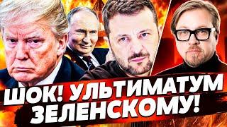 СРОЧНО! ЕСТЬ 48 ЧАСОВ! ЭТО ПРИКОНЧИТ ТРАМПА!? ЖЕСТКАЯ ОШИБКА! ВСУ УДИВИЛИ ЭТИМ УДАРОМ!| ТИЗЕНГАУЗЕН