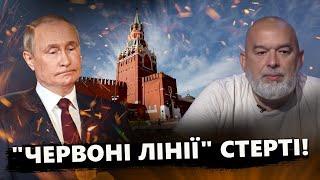 ШЕЙТЕЛЬМАН: ТАК Путін ще не БІСИВСЯ! Заводи РФ рознесуть НА ДРУЗКИ / Усі ЗАБУЛИ про "червоні лінії"