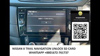 Nissan x trail  Navigation UNLOCK solution  #nissan #navigationdisk  #navigationunlock solution #