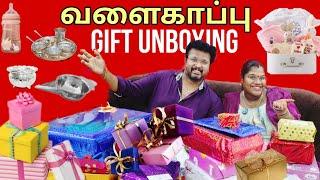 Valaikappu Gift Unboxing Video |Ungal Pandiyamma Indrajasankar|Karthick எத்தனை சங்கு, வெள்ளி கிண்ணம்