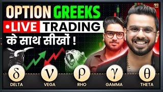 Earn Money using Option Greeks | Live Trading in Share Market