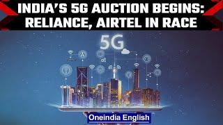 India’s 5G Auction Begins: Reliance, Airtel in Race | OneIndia News *News