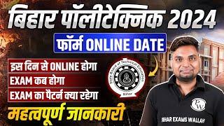 Bihar Polytechnic 2024 | Bihar Polytechnic Online Form, Exam Date, Exam Pattern | Complete Details