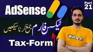 How To Fill and Submit Tax Form on AdSense in 2023 | YouTube Course 2023PArt 21