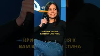 Даша Дошик ЗАБУЛЛИЛА ХЕЙТЕРШУ!  | ЕГОРИК #shorts #интервью