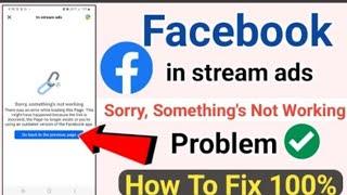 facebook there was an error while loading this page problem fix | facebook in stream ads not working