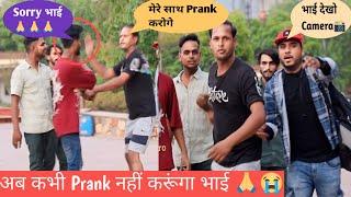 Prank In Public || gone wrong || Salman k prank