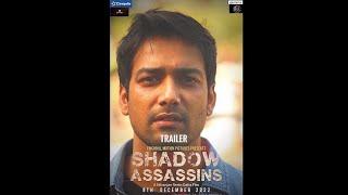 Shadow Assassins | Trailer | Anurag Sinha | Nilaanjan Reeta Datta| CinepolisIndia