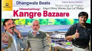 Latst Himachali Song Kangre Bazaare || Singer Dheeraj Sharma || Music: Jiya Lal Thakur ||