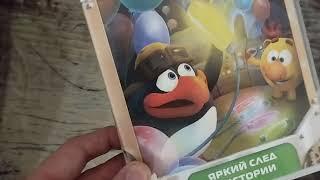 Обзор на DVD-диск Смешарики. Пин-код. Выпуск 10: "Яркий след в истории".