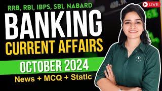 Monthly Banking & Finance Current Affairs | October 2024 Monthly Current Affairs | #parchamclasses