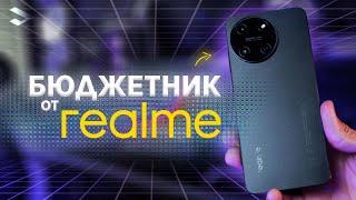 ТОПОВЫЙ БЮДЖЕТНИК от REALME! Смотрим на Realme 11 за 15К