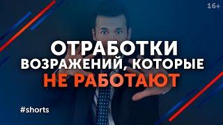 Как реагировать на оскорбления? / Правильная реакция на публичное оскорбление #shorts