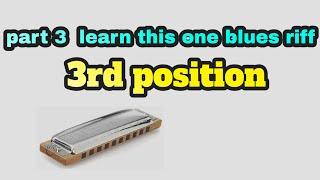 part 3- learn this one blues harmonica riff! 3rd position