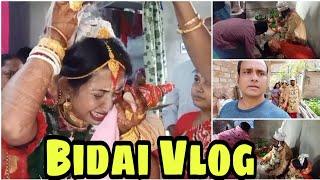 Bengali Wedding Bidai Vlog -Part 5| Most emotional video of bidai| Bidai Vlog| Sister's Wedding Vlog