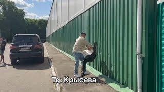 РАЙЗЕНА ПОВАЛИЛИ!!! КОНФЛИКТ С СОТРУДНИКОМ АМКАЛА