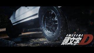 Initial D - CG Animated Short