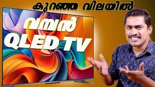 കുറഞ്ഞ വിലയ്ക്ക് വമ്പൻ QLED TVHisense Q6N QLED TV Unboxing and initial impressions Malayalam(Google