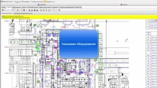 Создание расчётов Фогард-ПР. Расчет пожарного риска производственных объектов. Приказ МЧС РФ 404.