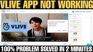 VLIVE APP NOT WORKING PROBLEM SOLVED IN 2 MINUTES  BTS VLIVE NOT OPENING  VLIVE APP ERROR FIXED 
