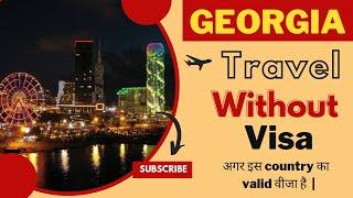 Georgia Visa on arrival | georgia visa requirements | Visa free entry in Georgia visa for indian